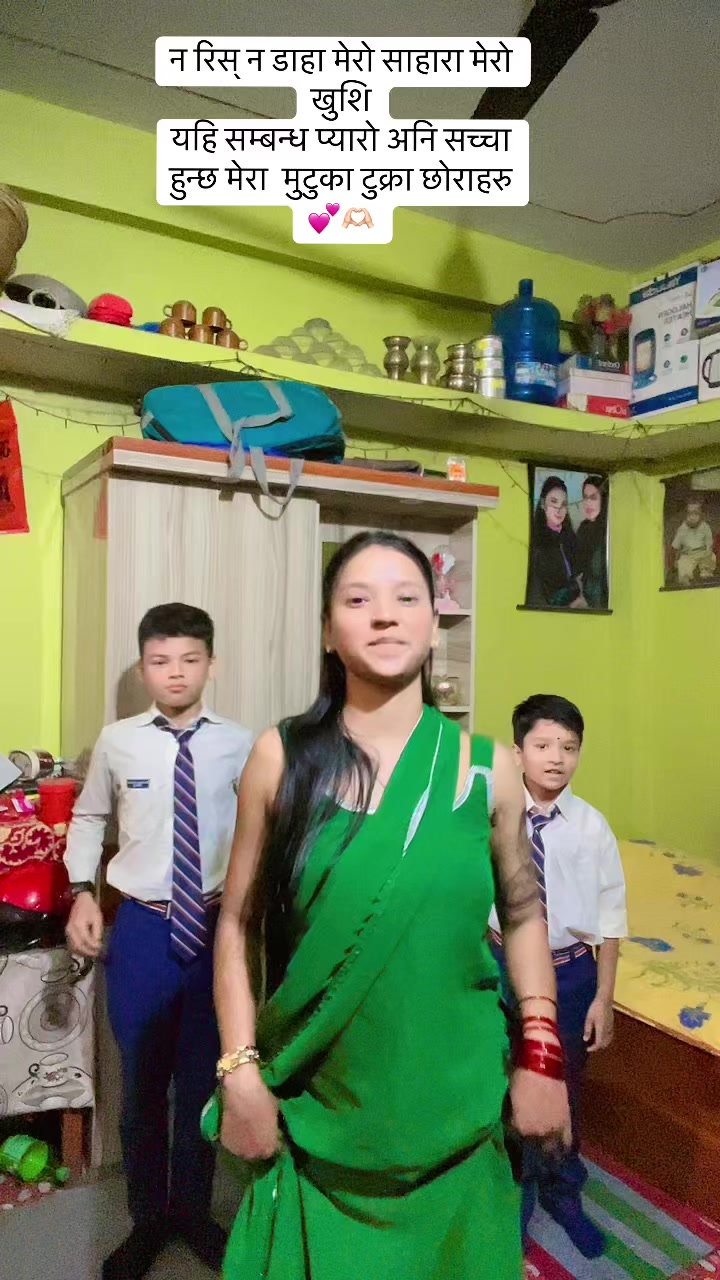 @Ting tongЁЯФФ