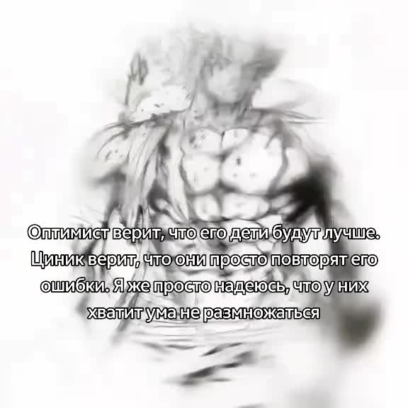 @комплекс бога у бога