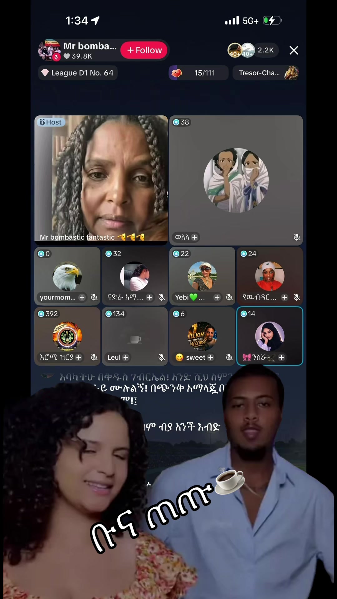 @ቡና ጠጡ☕️