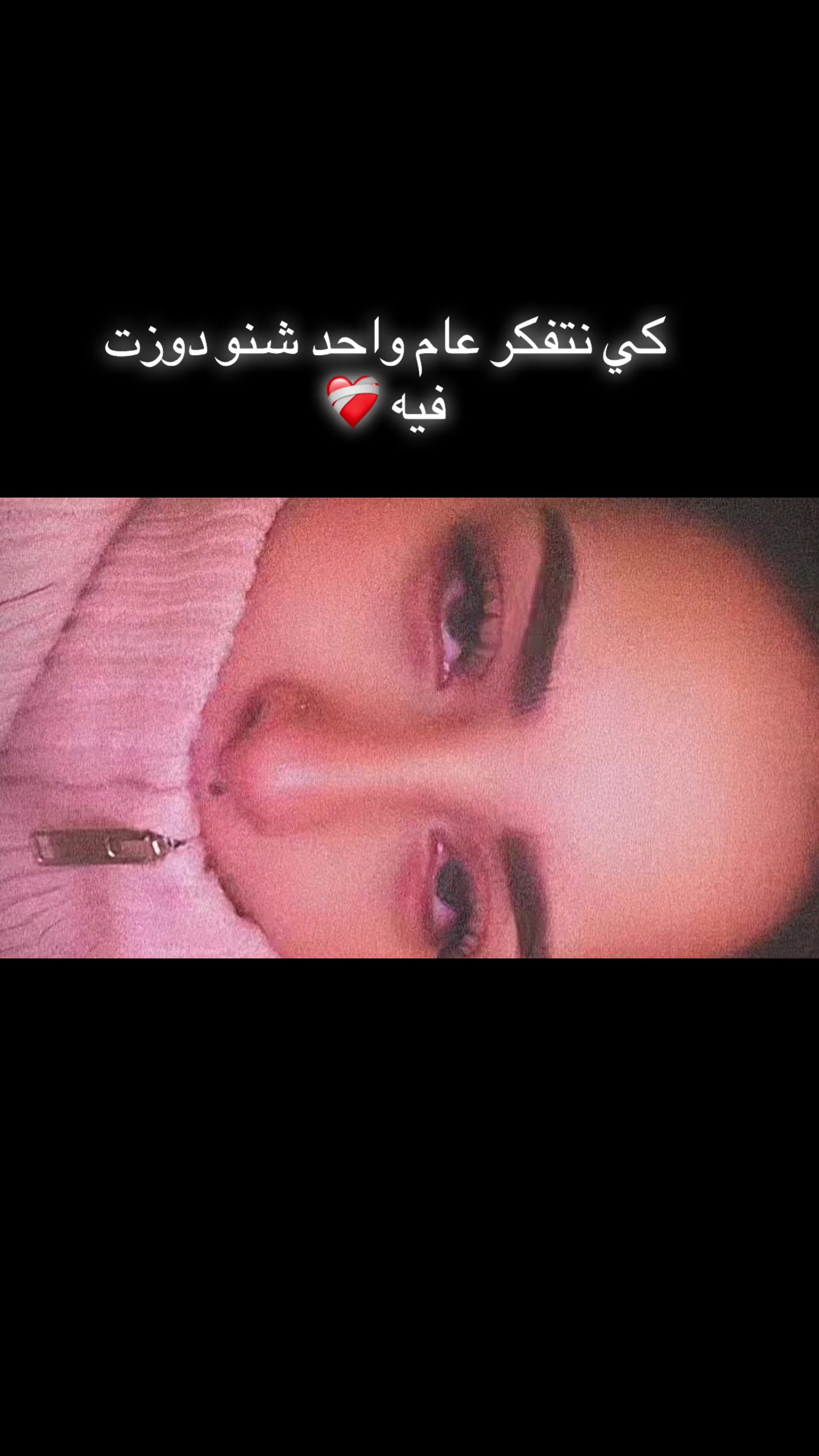 @halima bouqa