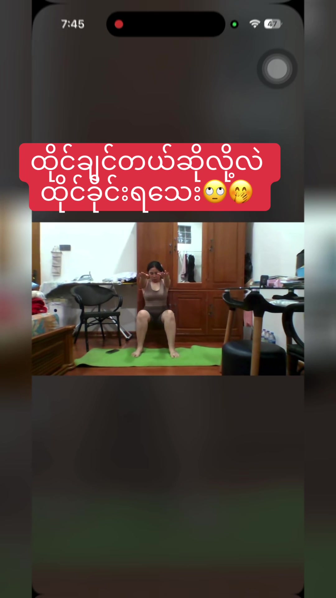 @FitQueen Nann