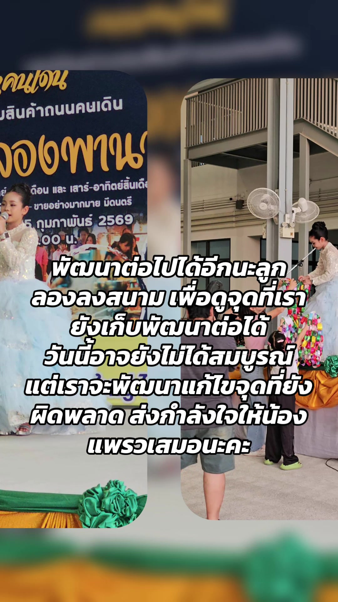 @praew_1603