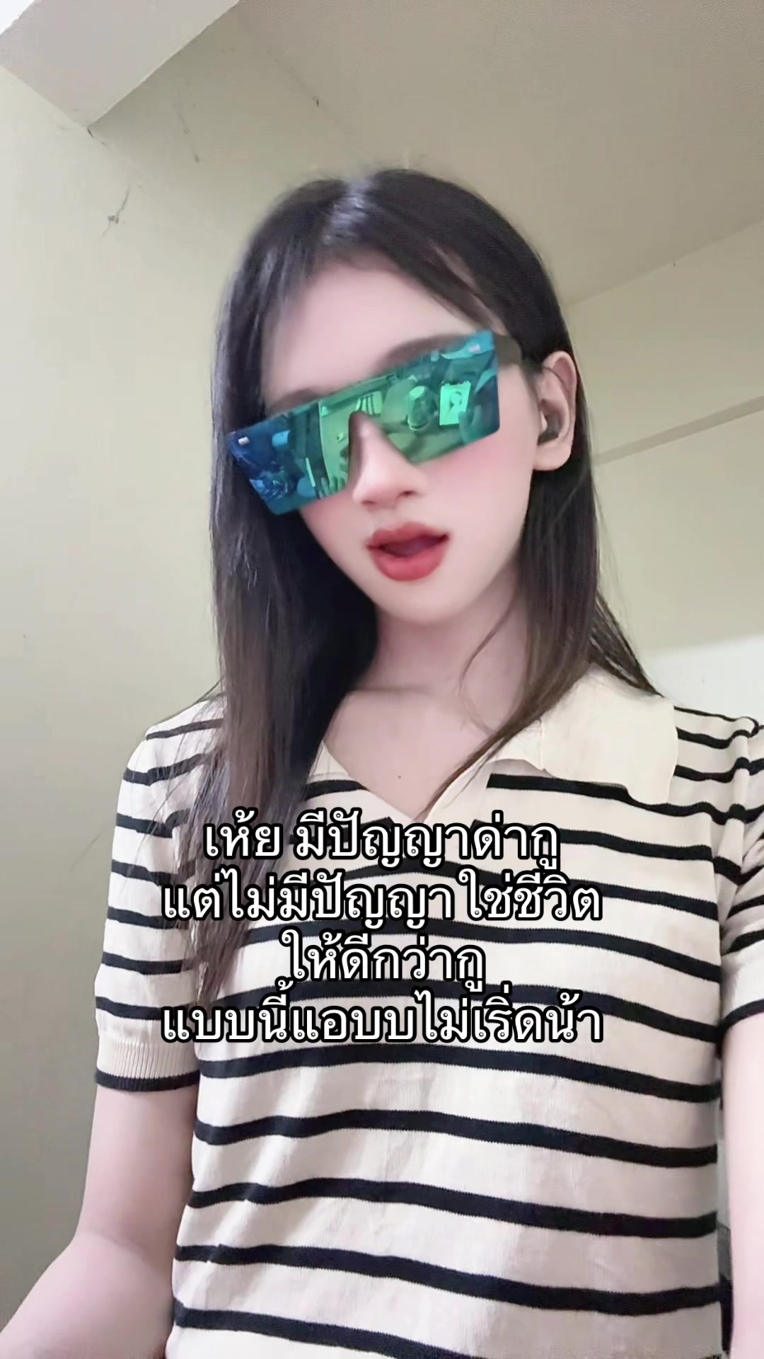@ปุ๊กกี้🎀🅰️