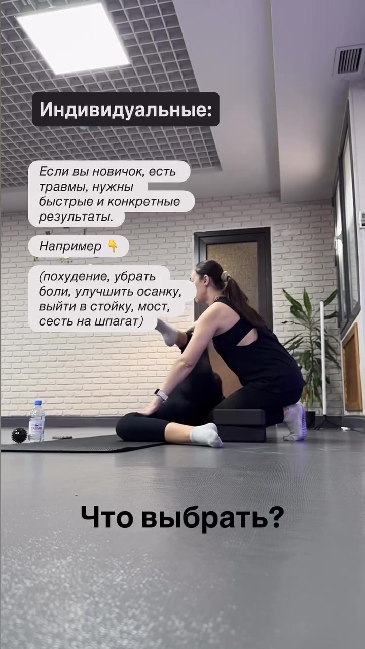 @Тренер Зульфия