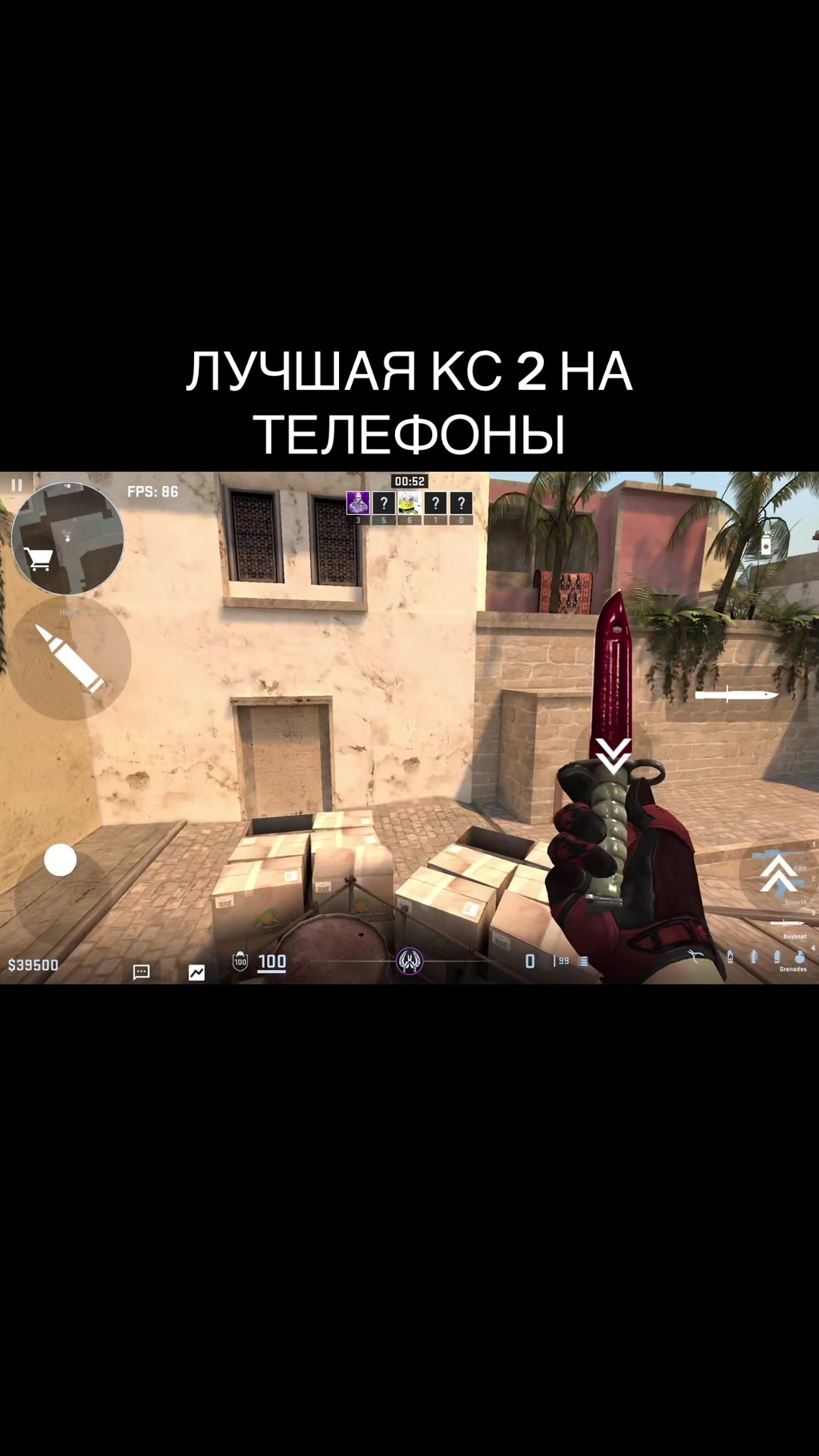 @PROSTRIKE V2