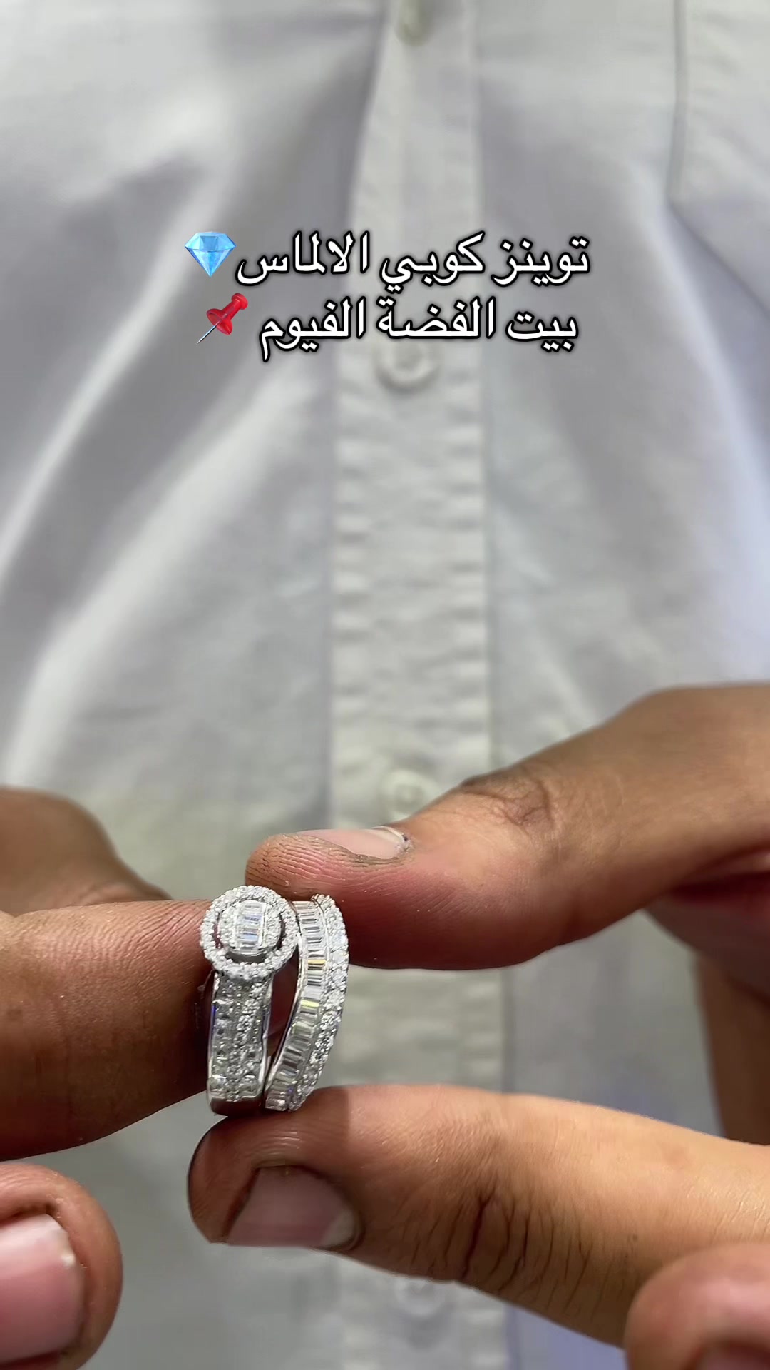 @بيت الفضة الفيوم