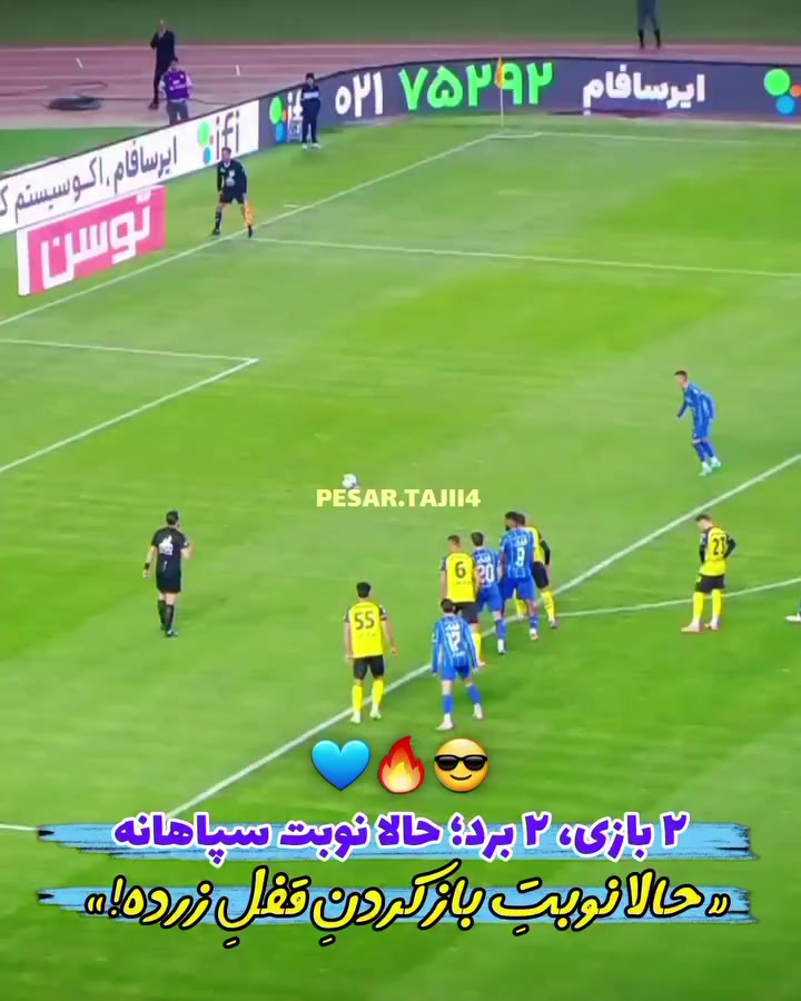 @Esteghlal fc
