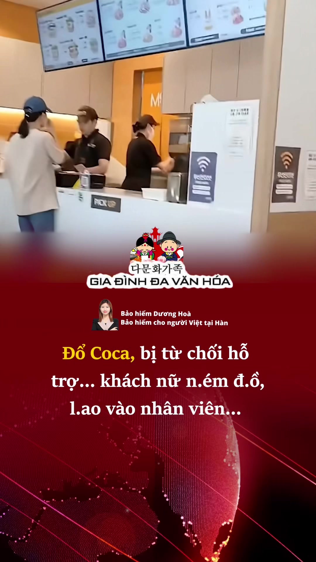 @다문화가족 - GIA ĐÌNH ĐA VĂN HÓA