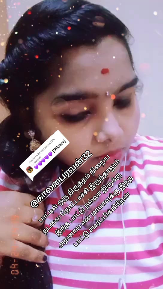 @♥️32 வீர தமிழச்சி 🔥