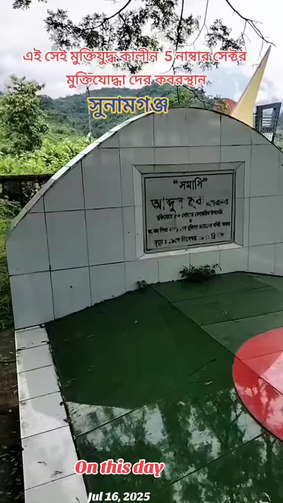@Masud Rana