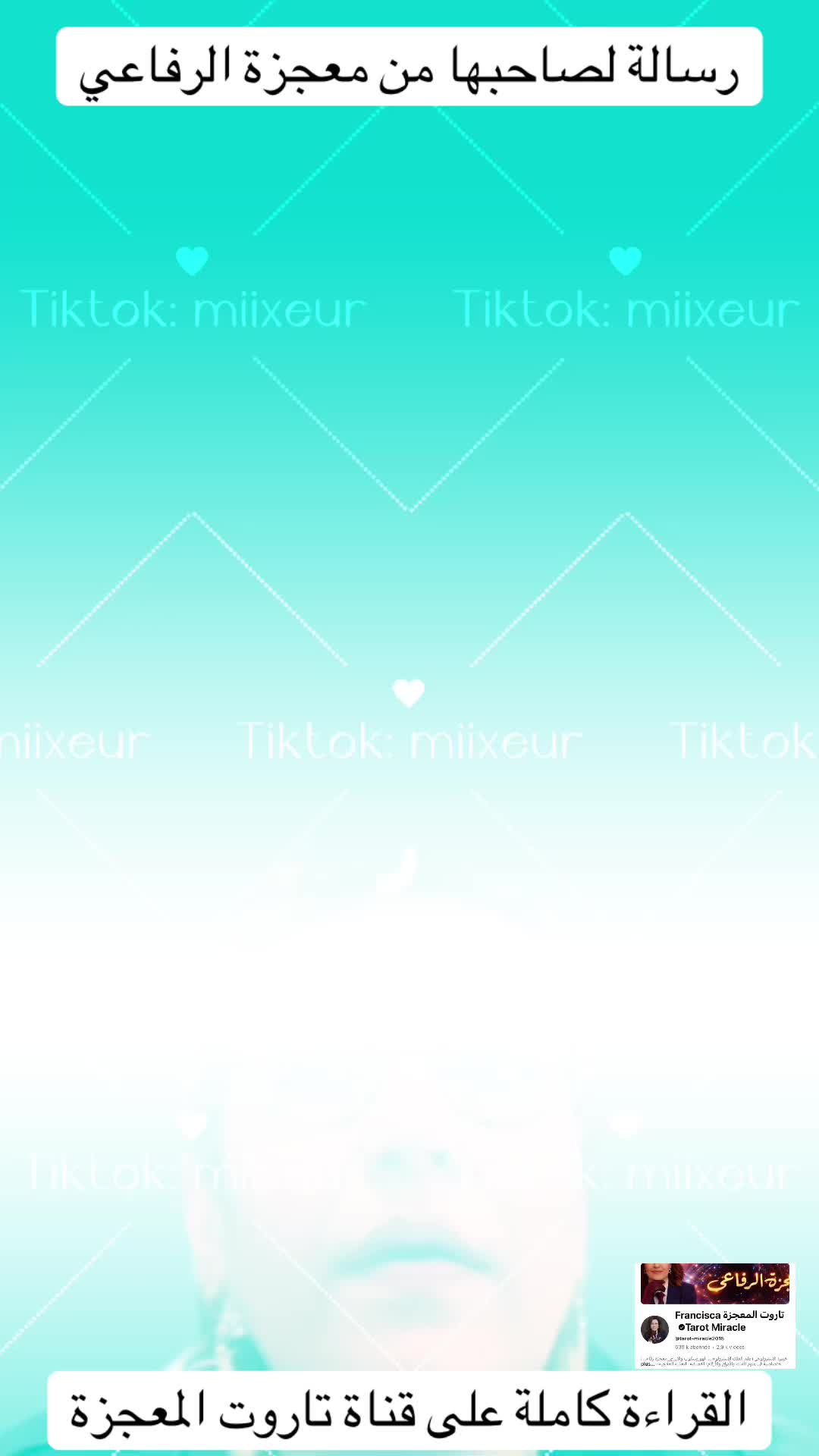 @miixeur