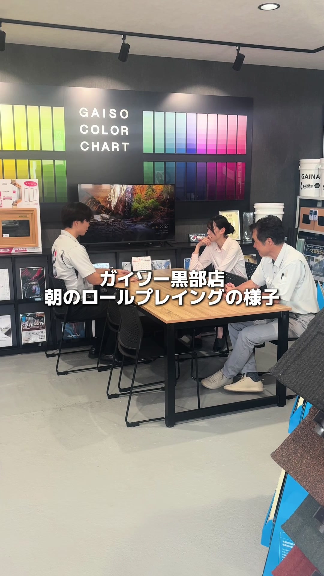 @【富山】株式会社オリバー採用