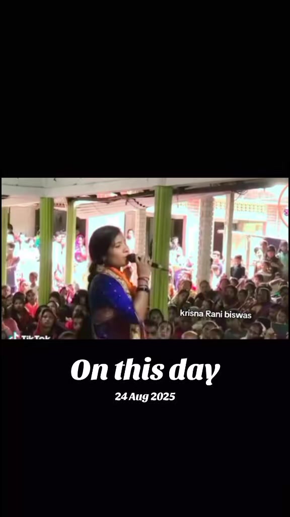 @কৃষ্ণা রানী বিশ্বাস