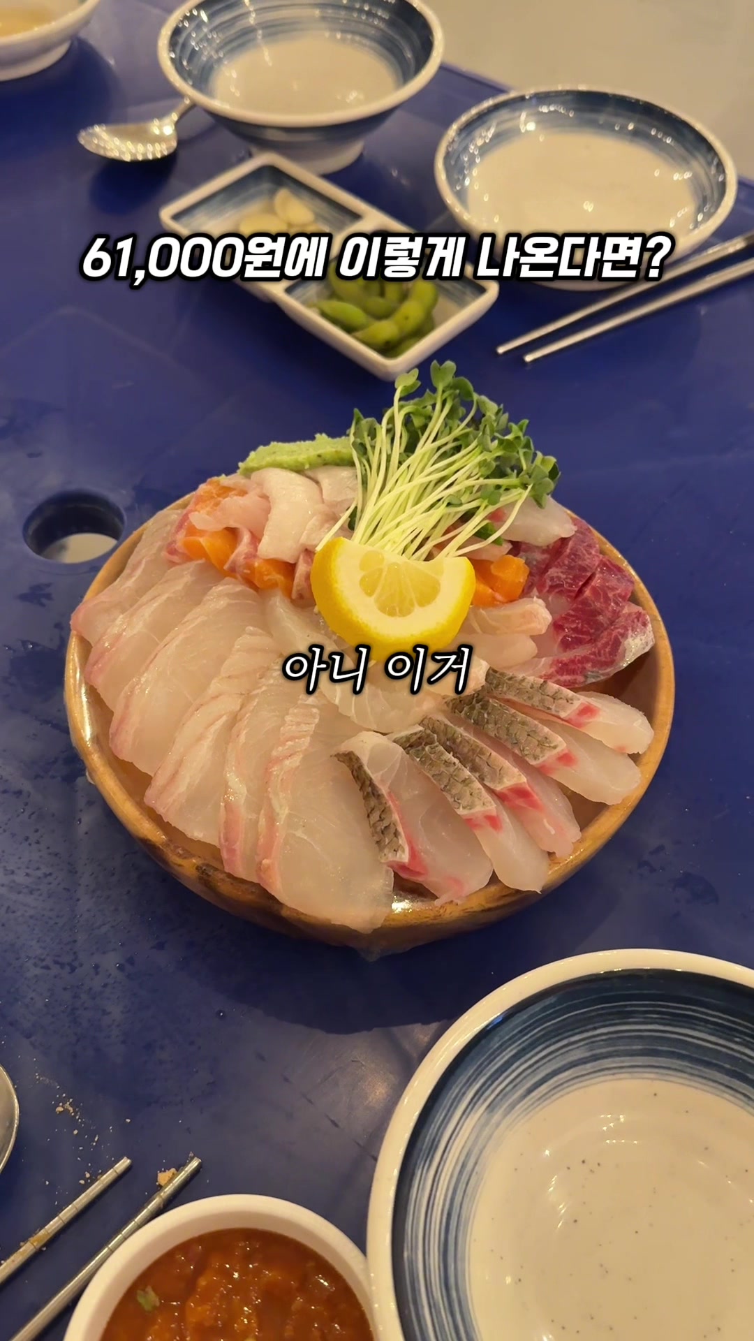 @소원이가 말하는 맛집