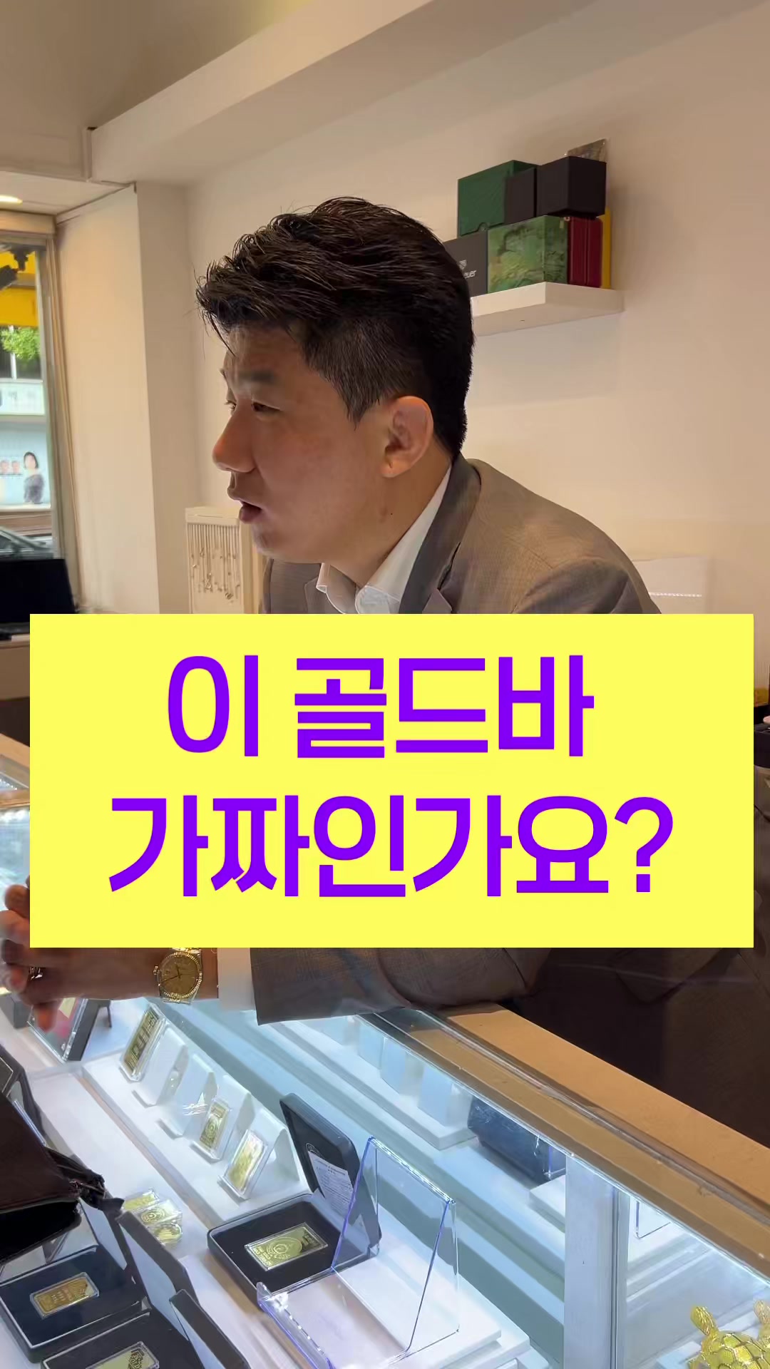 @헤이골드금거래소 and주얼리