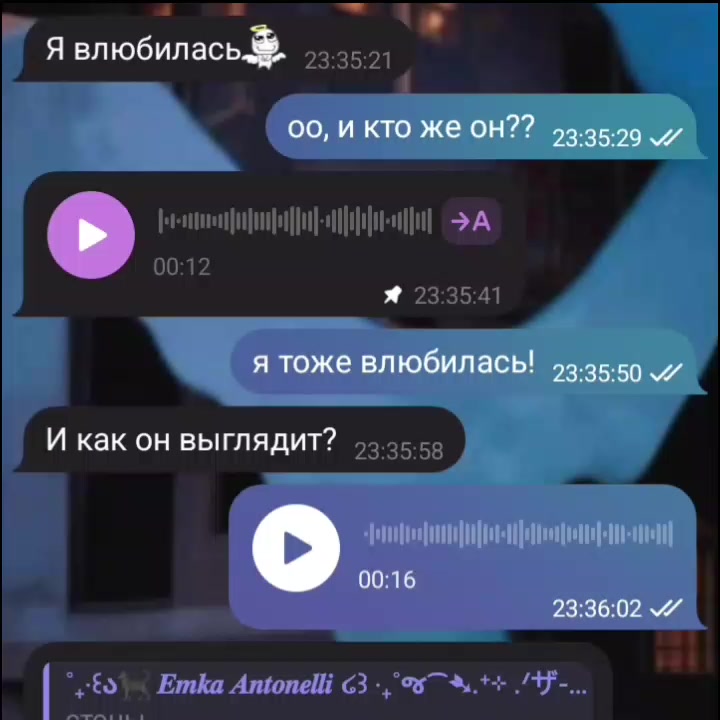 @Эмка Мурмурская | infp(j) 🍓