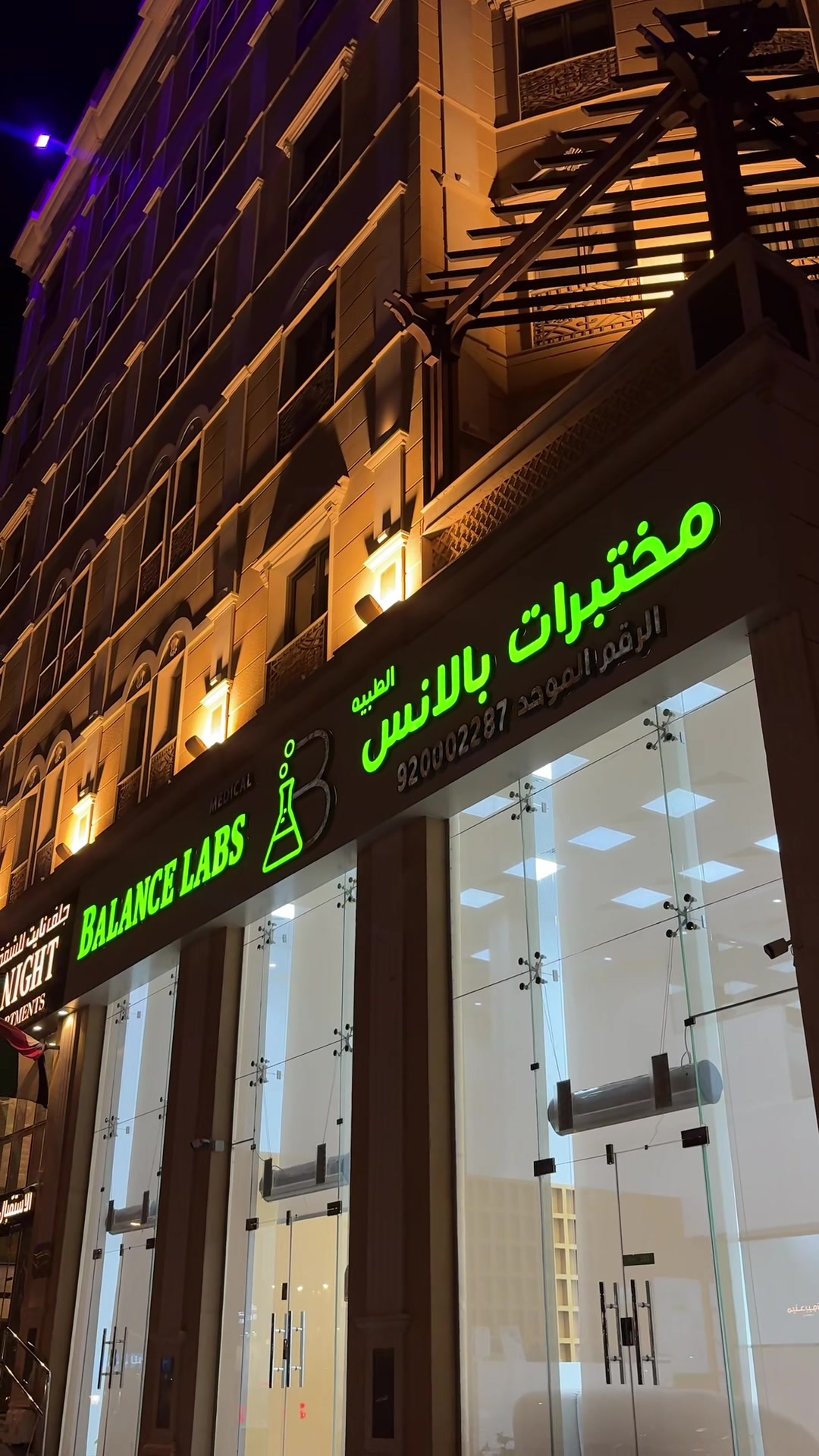 @Blogger Maha🛍️