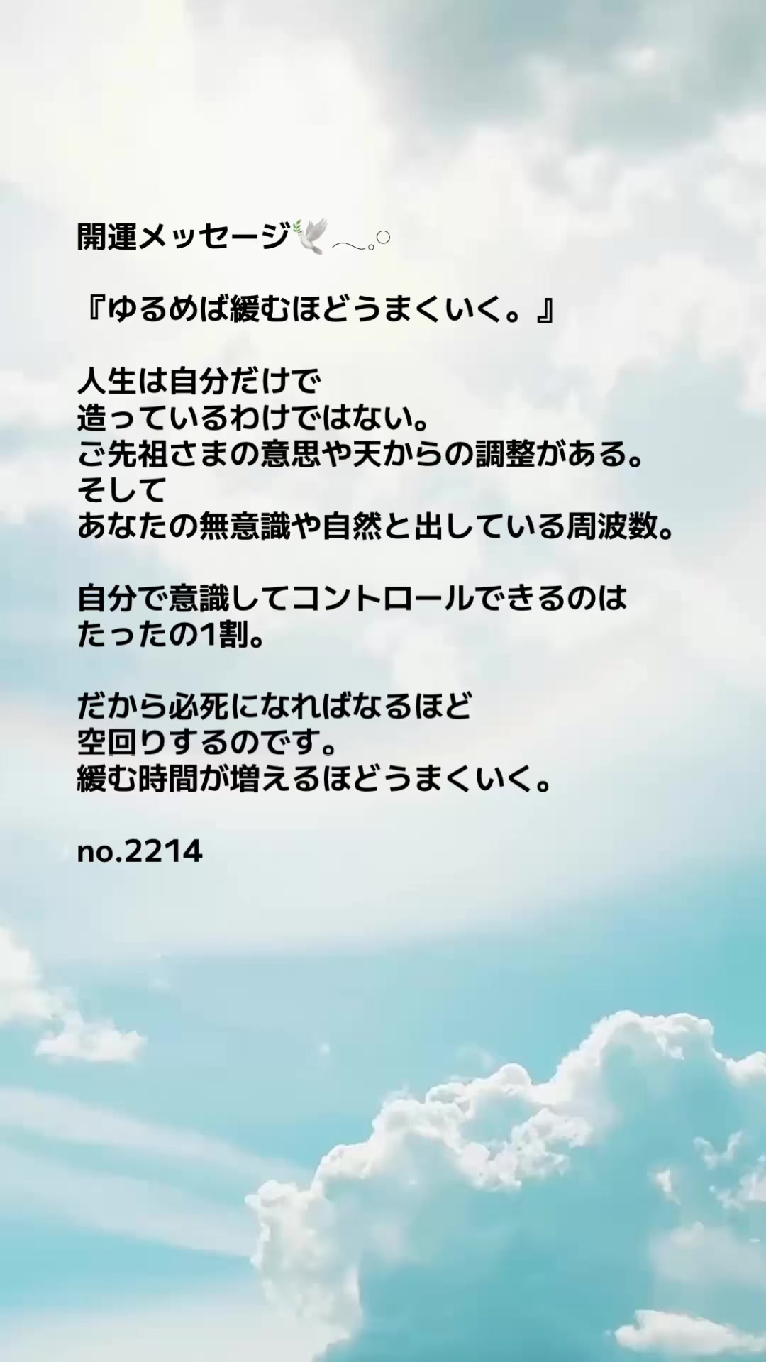@あま姐さん💎人生まるごと再構築プロデューサー