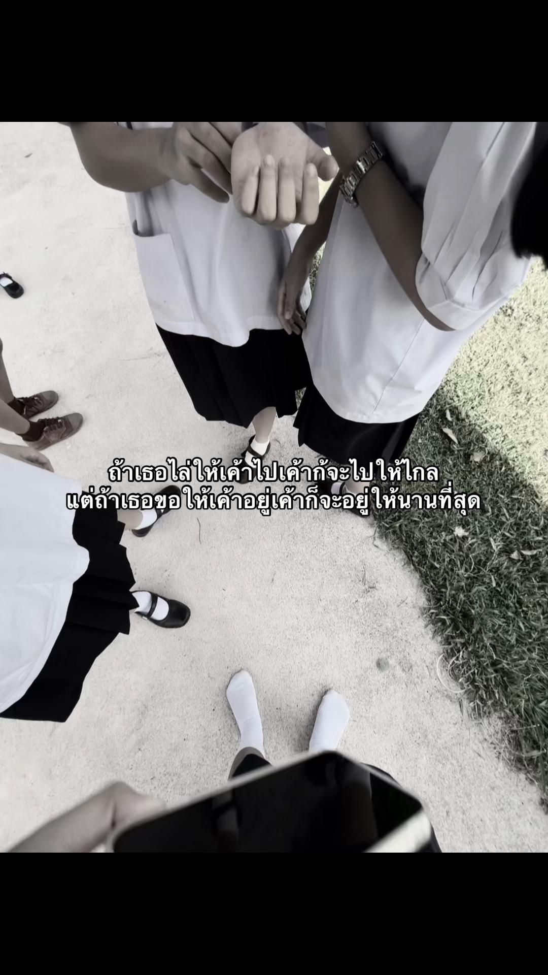 @ใครเพ้อเป้นหมา