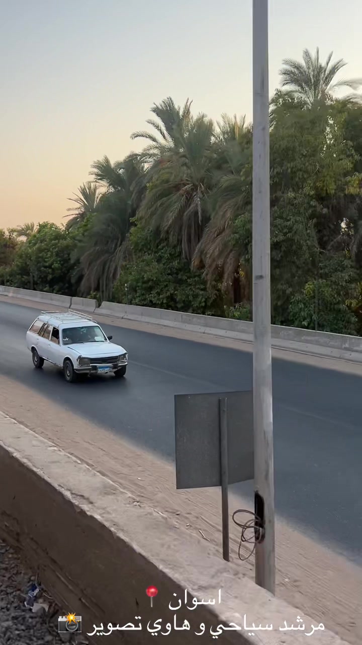 @adoro viajar a Egipto