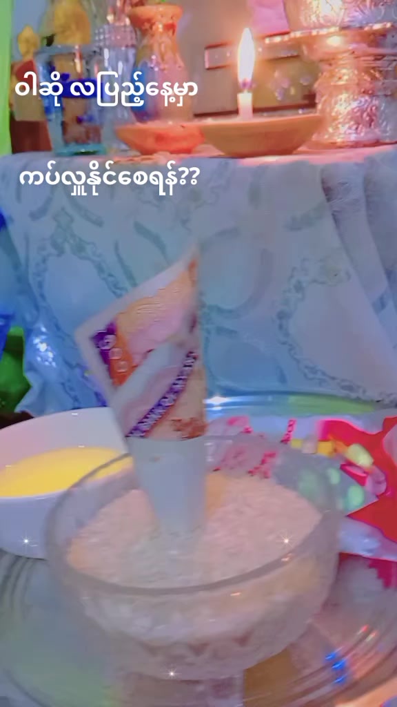 @🪷 紅蓮_爱 🪷