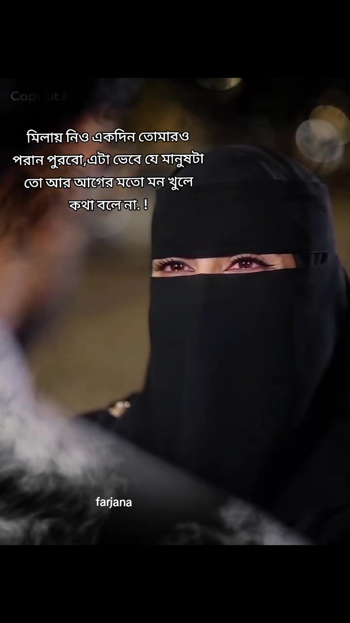 @🇧🇩Farjana🇸🇦