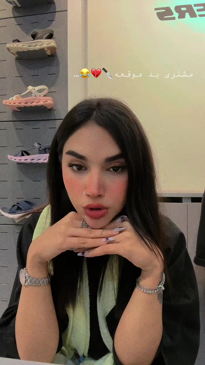 @phateme