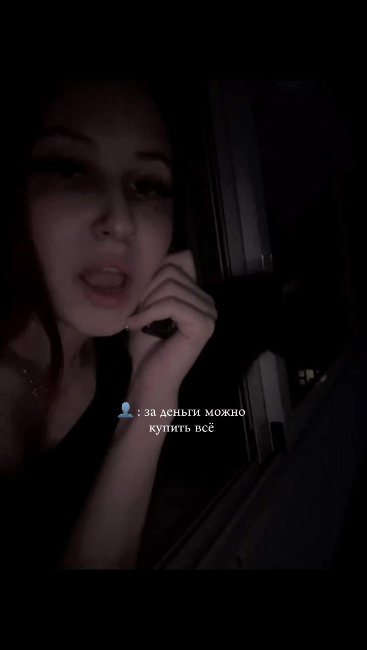 @Нюша