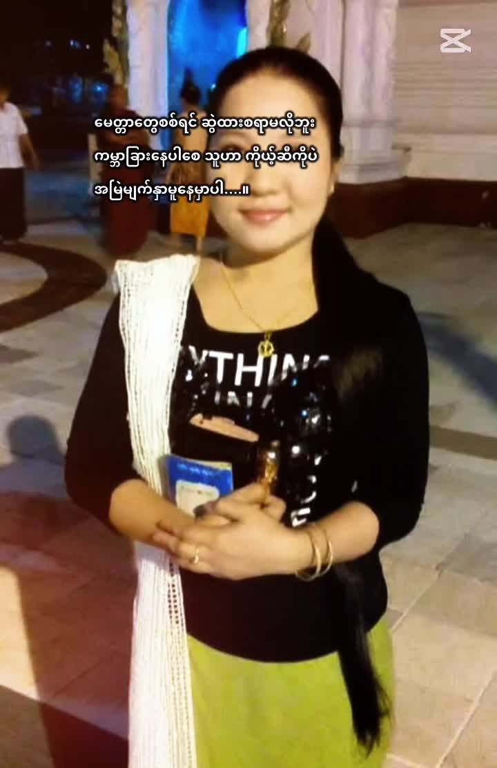 @yuyu