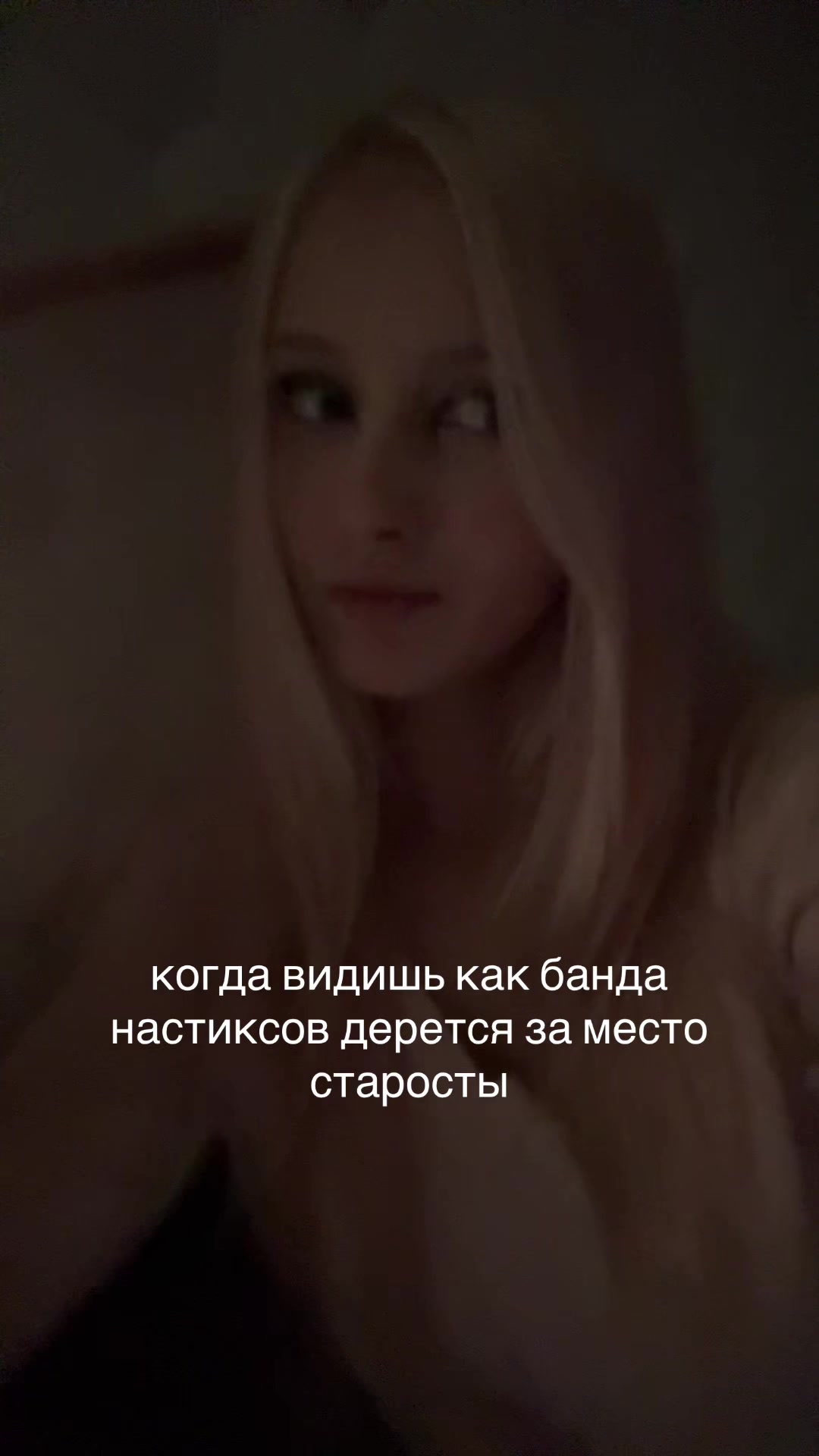 @машка чипикашка
