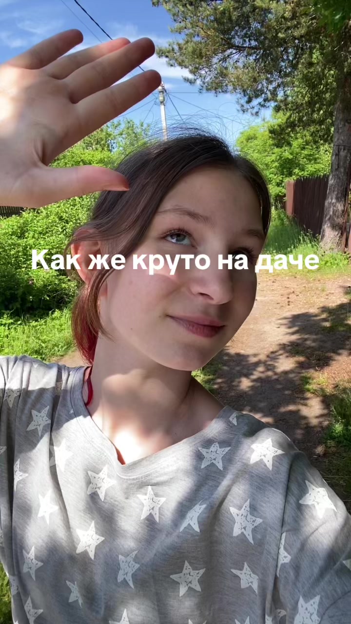 @Тгк:Переговорная с Лейлой