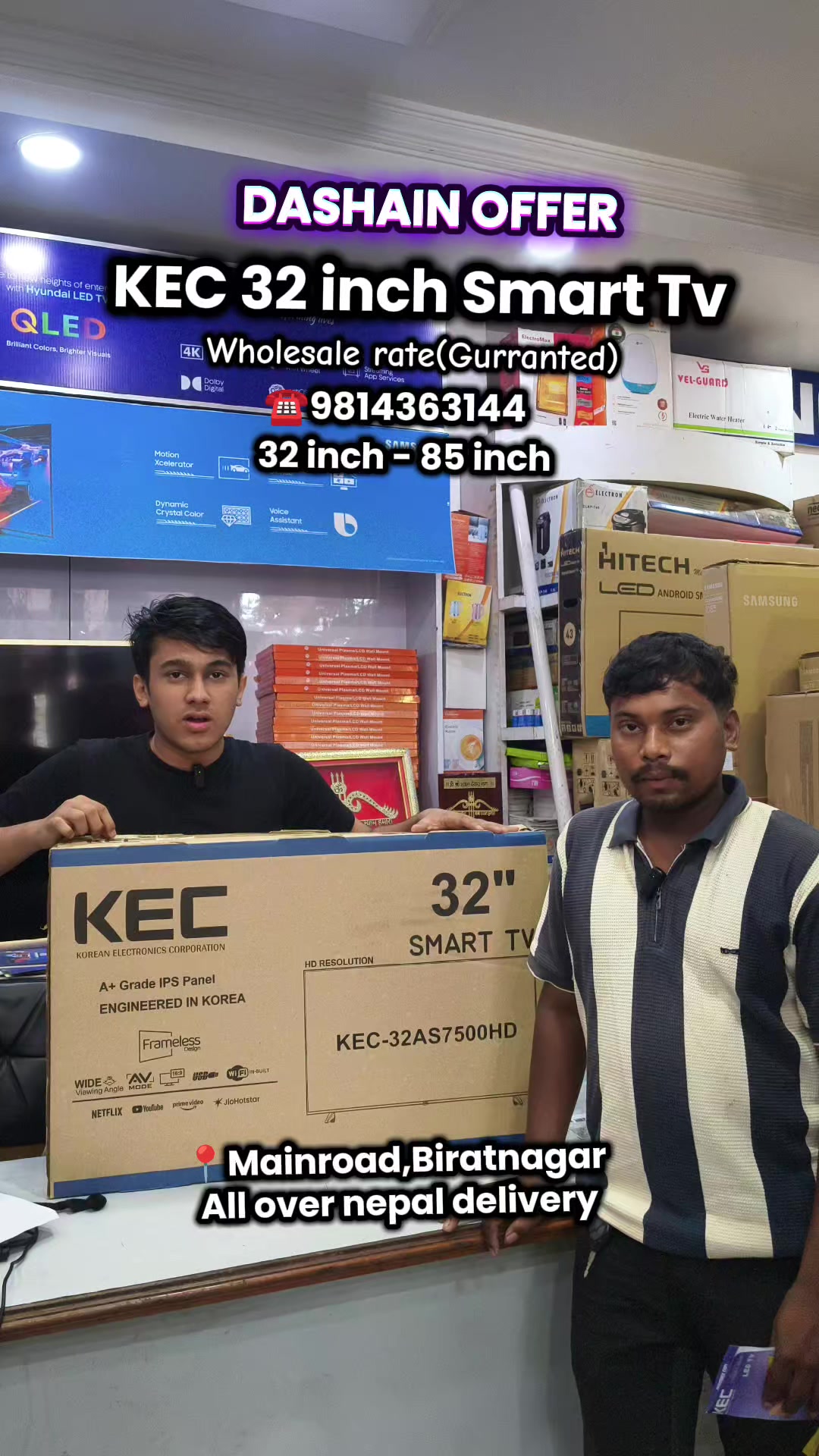 @Shree Shyam Electronics