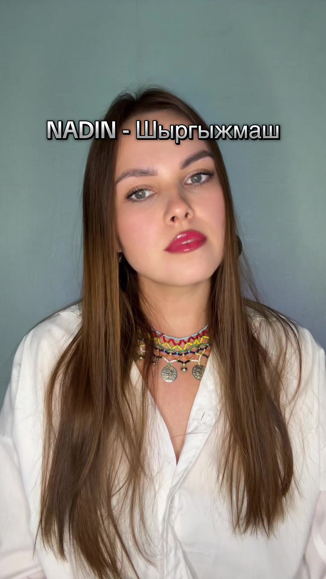 @Катякайка