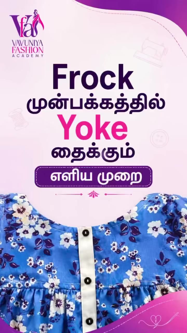 @Vavuniya Fashion Academy