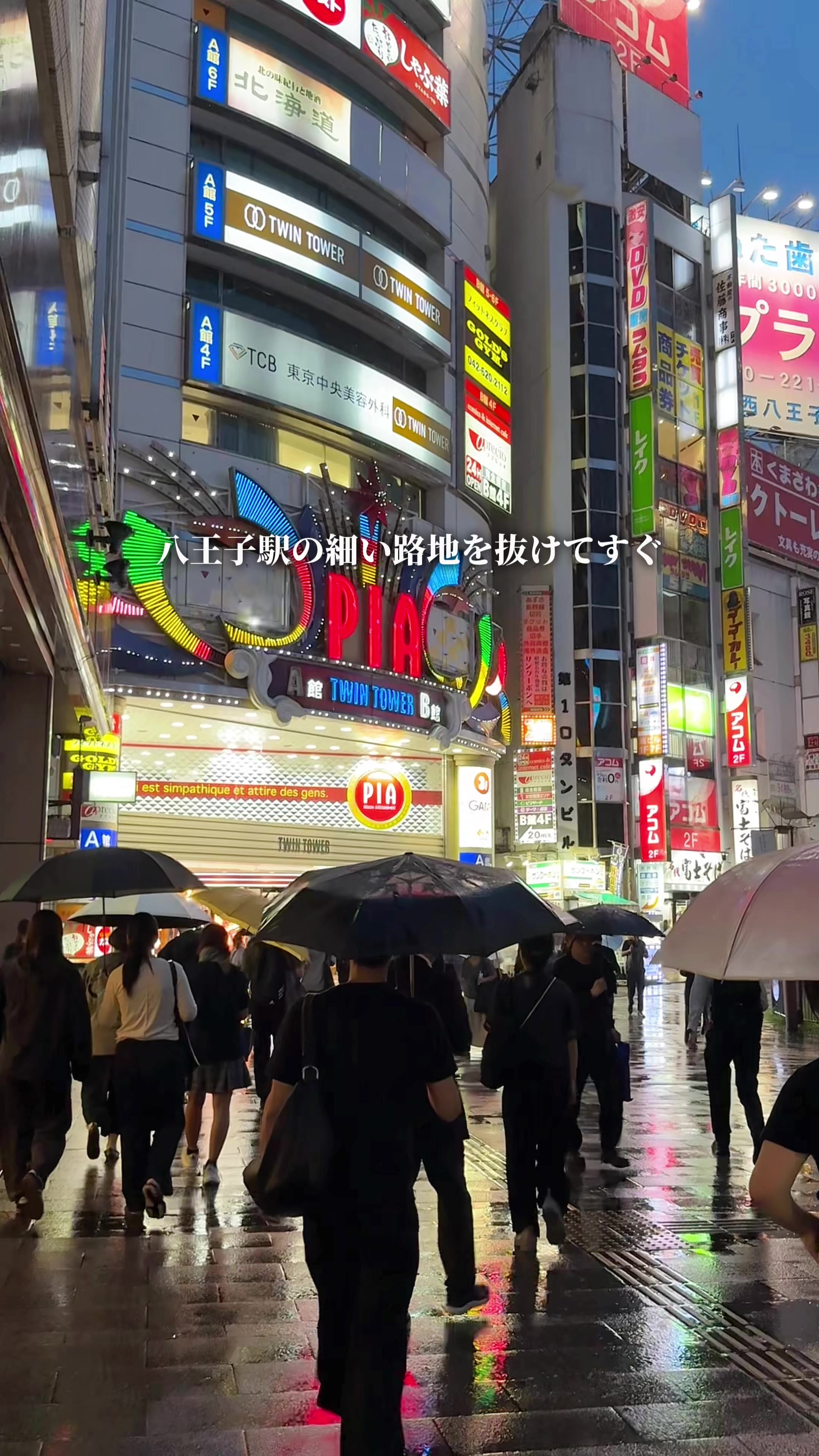 @まんぷく東京グルメ