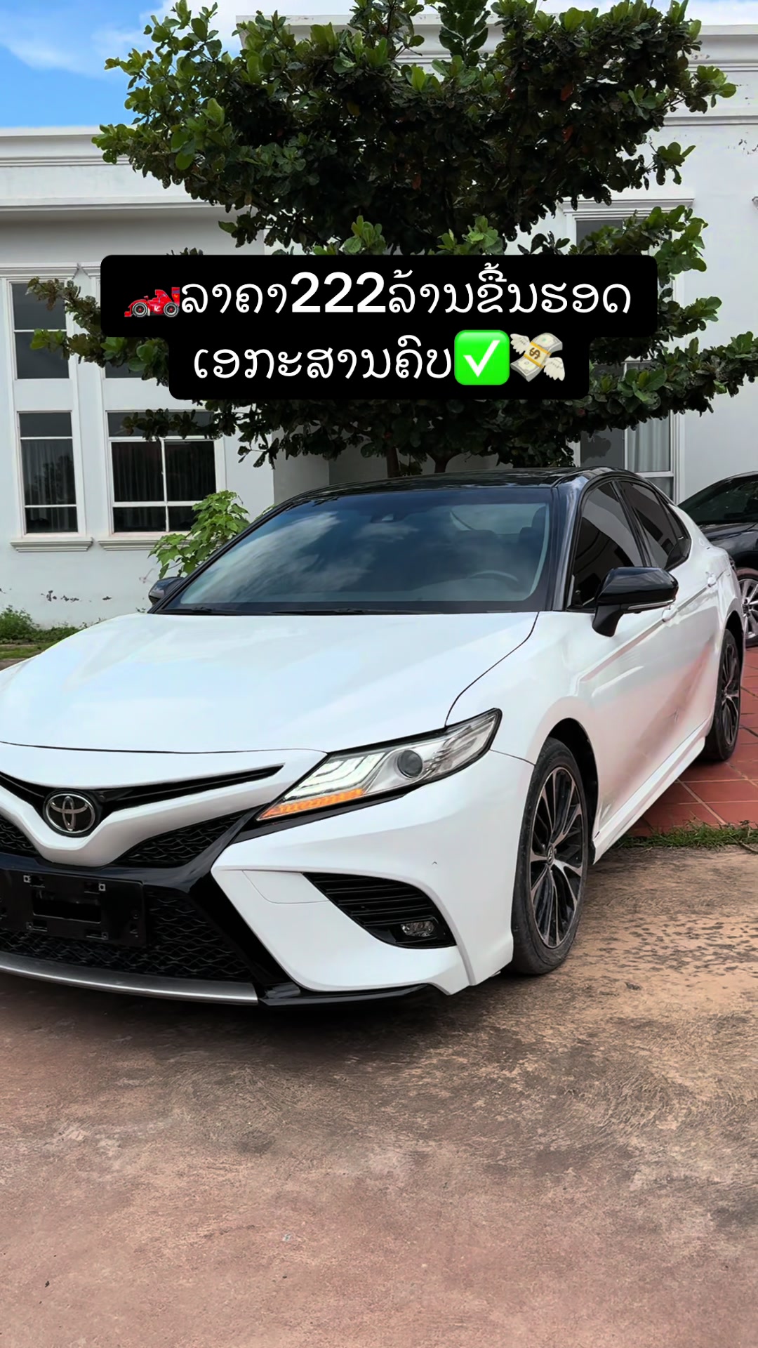 @🚗ຫຼ້າ.ຊື້ຂາຍລົດມືສອງທຸກຊະນິດ
