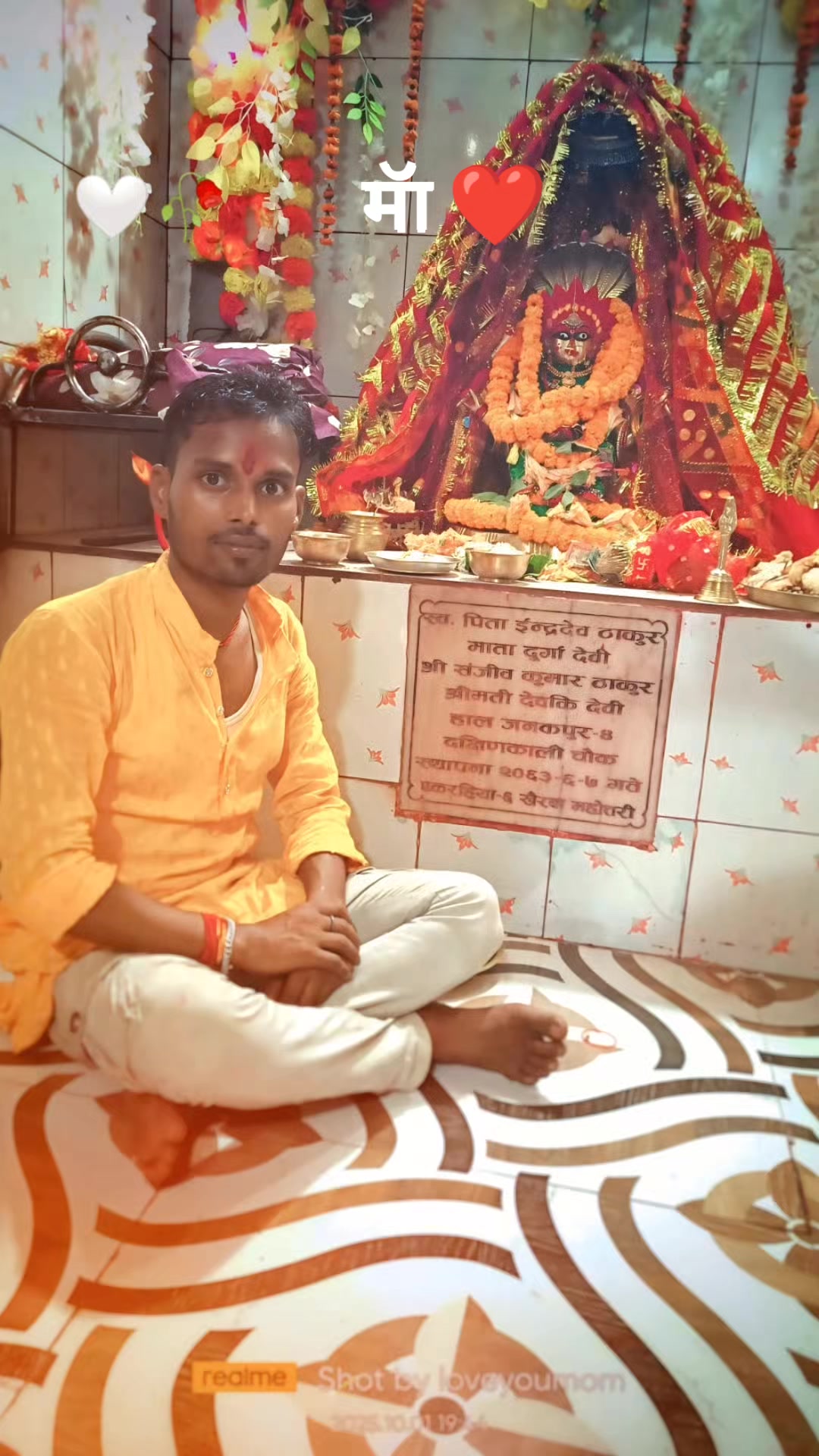 @❣️राधे राधे❣️