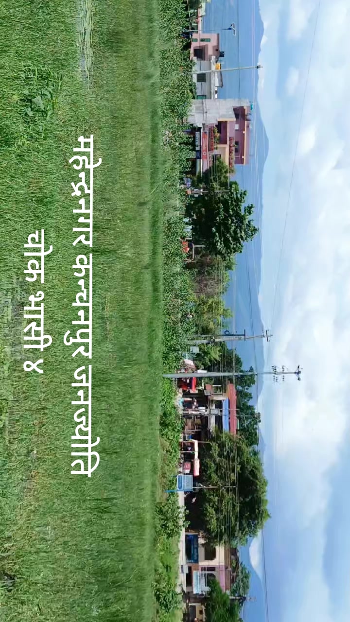 @डि .पी.नेपाल 🙏🙏🇳🇵🇳🇵🇳🇵