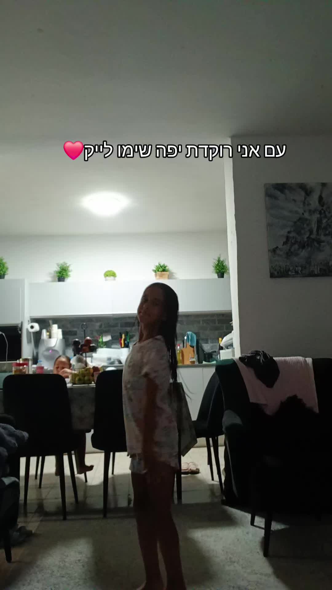 @חן נסיכת הסקווישים והמושלמת💗
