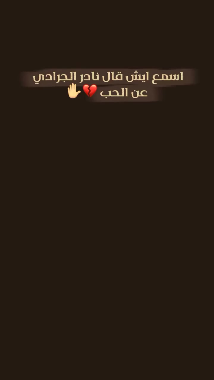 @فانز/بيت الفن اليمني 🎶🎤