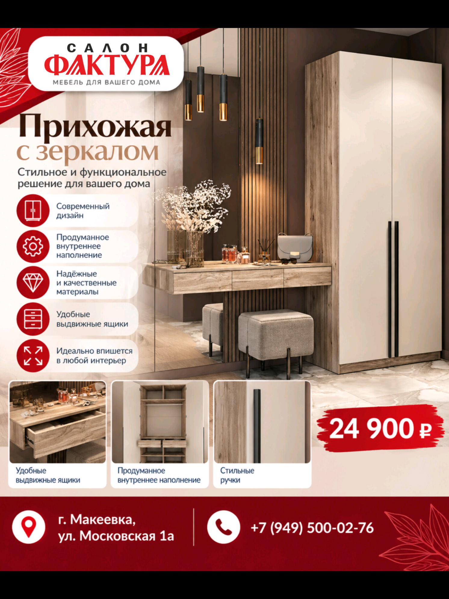 @fakturasalon.com