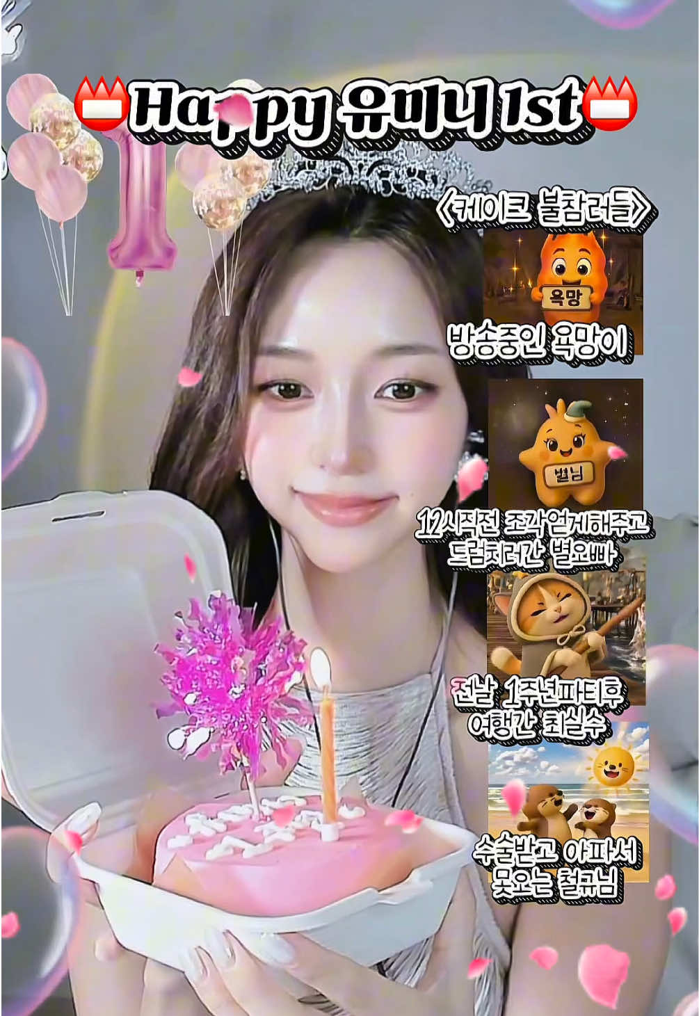 @๐์ ๋ฏธ๋mini๐ ใใ