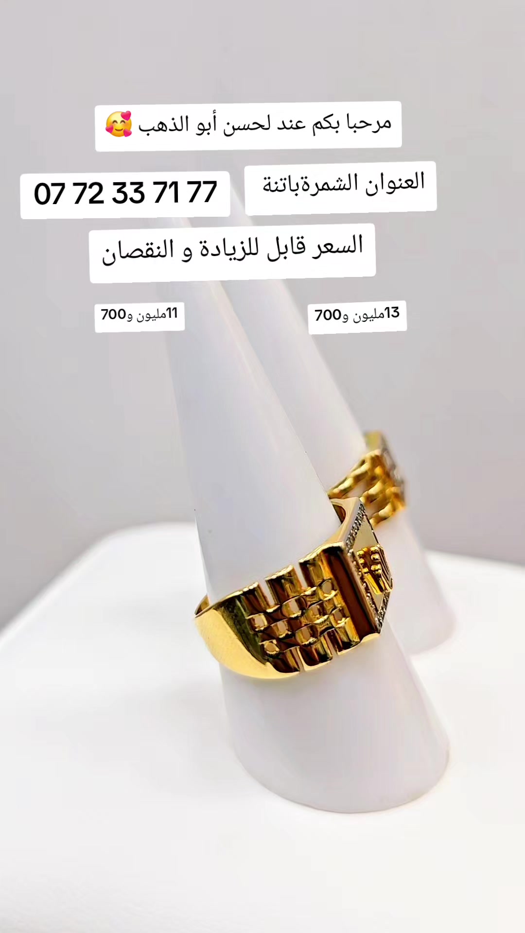 @لحسن ابو الذهب.الشمرة باتنة