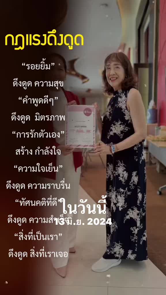 @Pure The Trainerr(เพียวว)