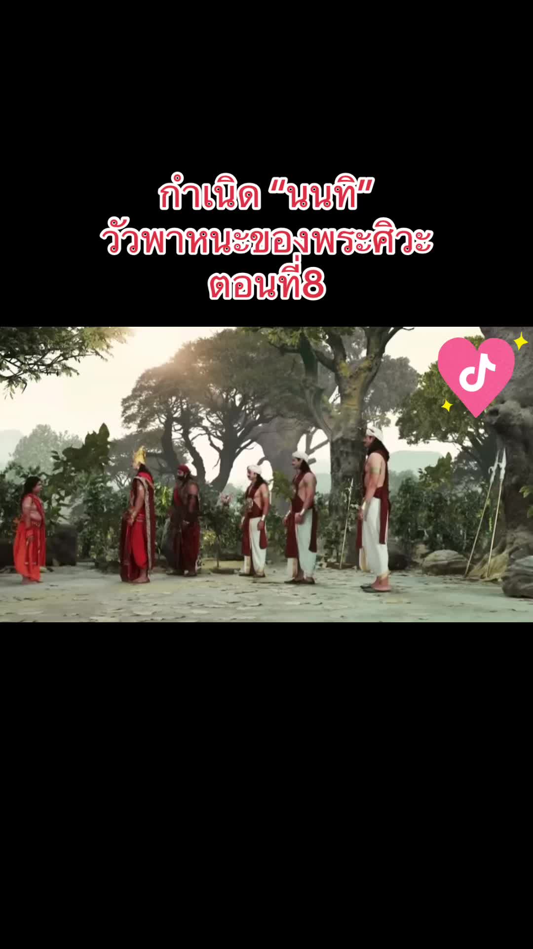 @ร้านปทุมทิพย์บารมีปู่ศรีสุทโธ