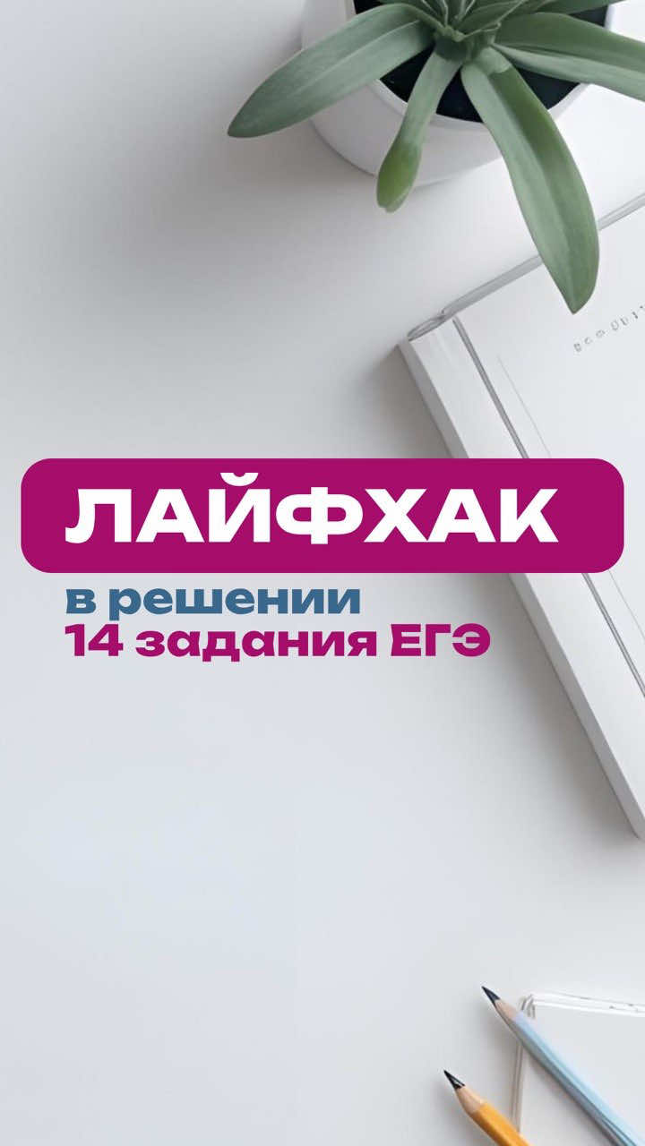 @Школа Глагола