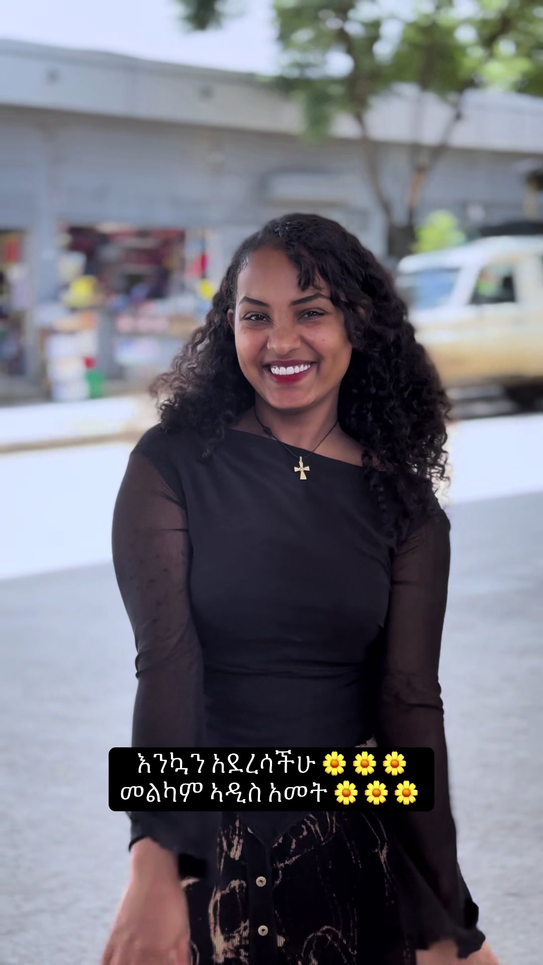 @SELAM EPOXY ሰላም ኢፓክሲ