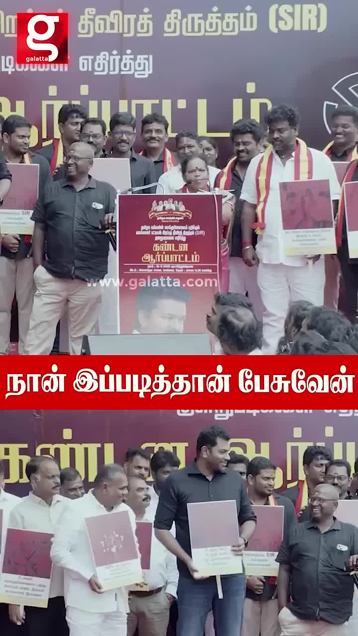 @Namma Chennai