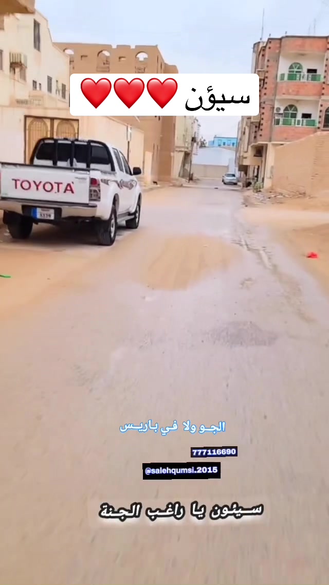 @乂▓👨&zwj;🦳 حضرمي طاحس👨&zwj;🦳▓乂