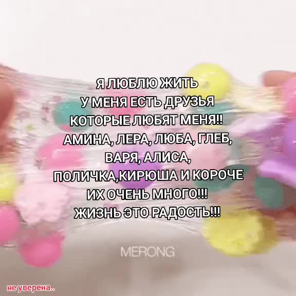 @стояк олега